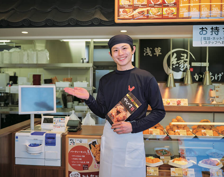 からあげ専門店 からやま