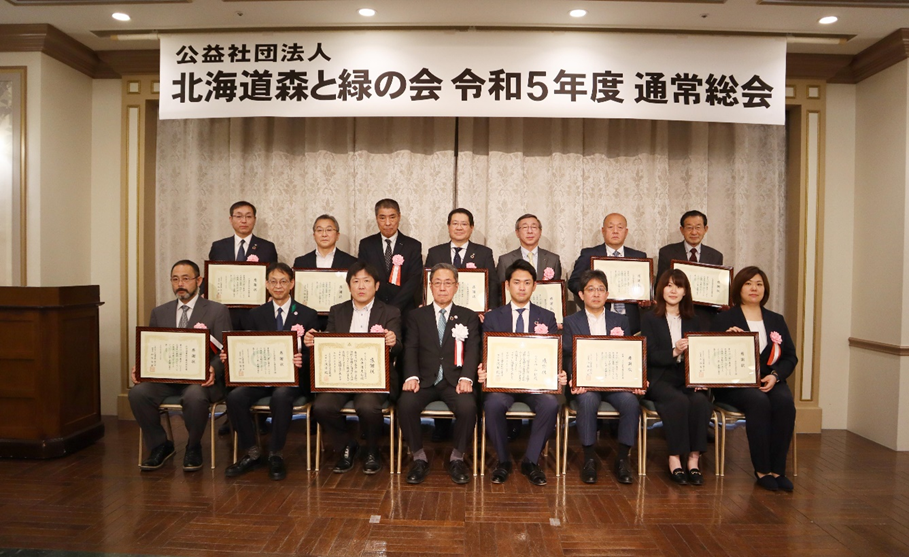 北海道森と緑の会　令和5年度通常総会　集合写真