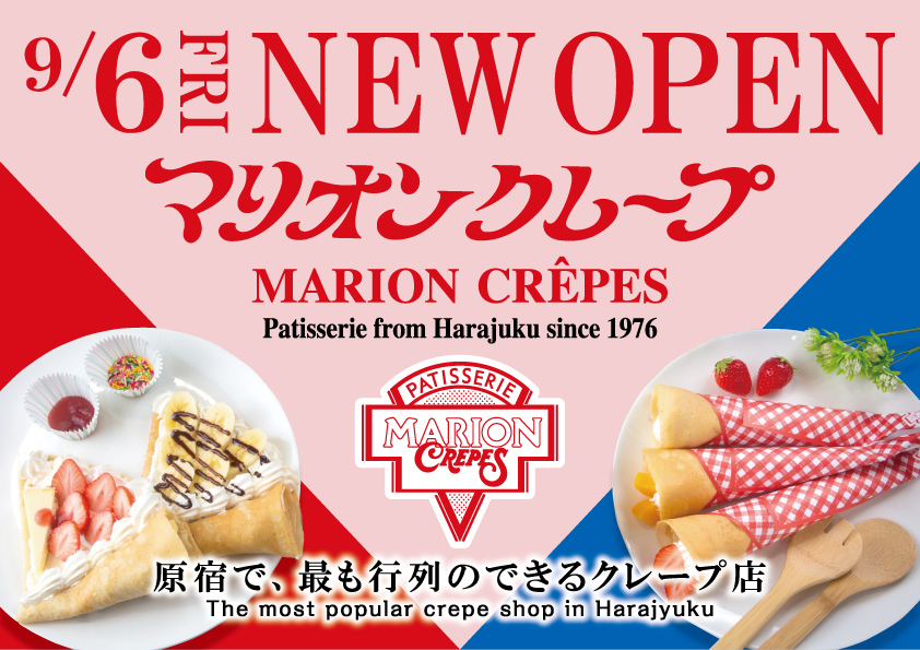 マリオンクレープ イオンモール旭川駅前店>